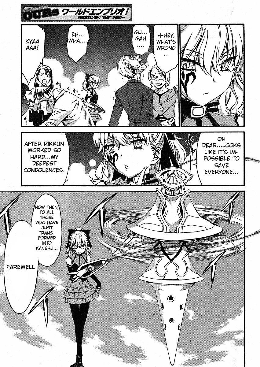 World Embryo Chapter 32 page 11 - Chapter 32: Distant starry sky