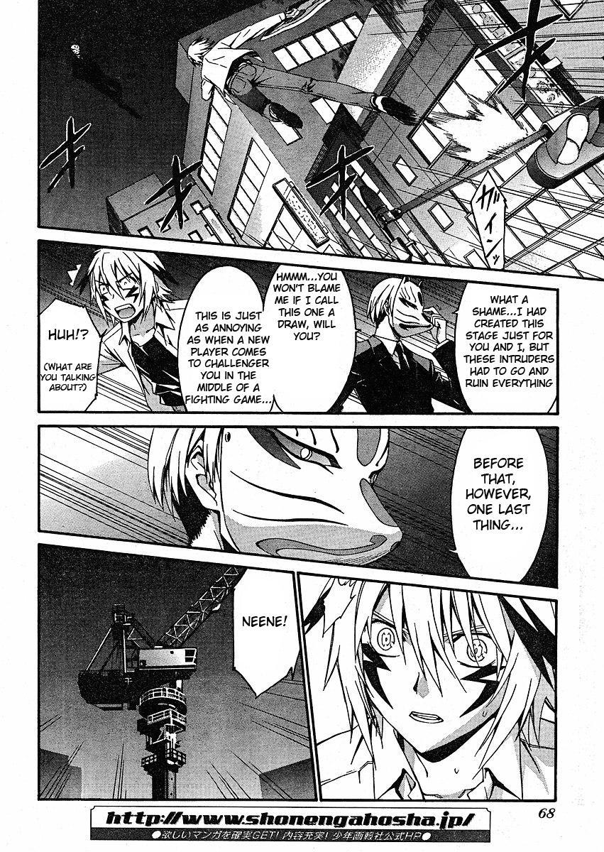 World Embryo Chapter 32 page 12 - Chapter 32: Distant starry sky