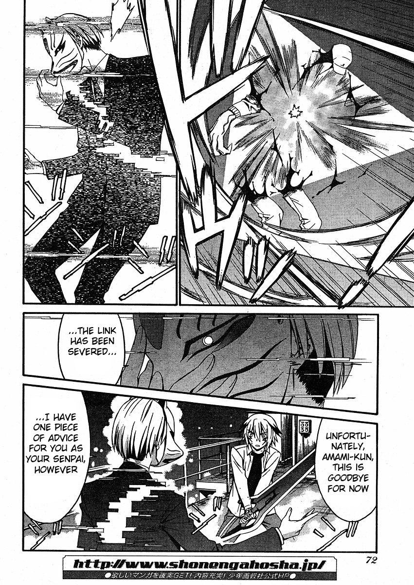 World Embryo Chapter 32 page 16 - Chapter 32: Distant starry sky