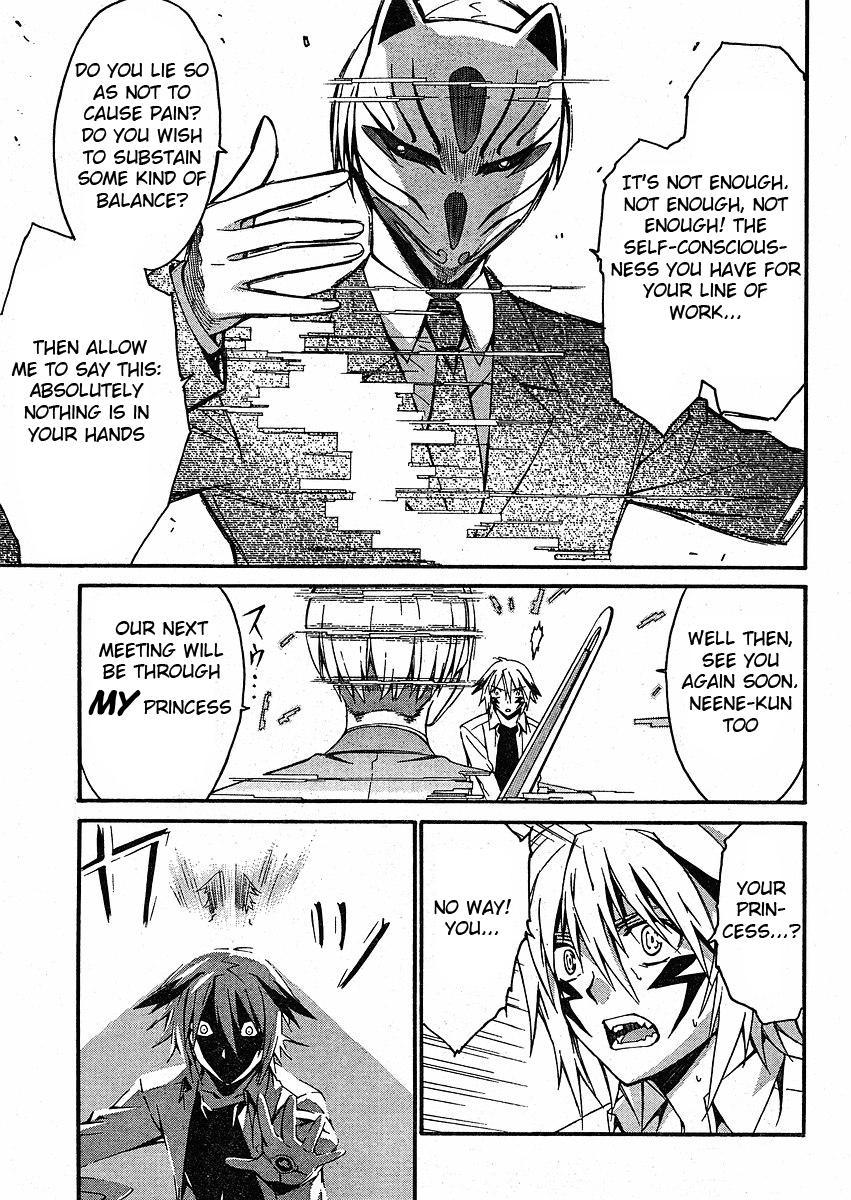 World Embryo Chapter 32 page 17 - Chapter 32: Distant starry sky