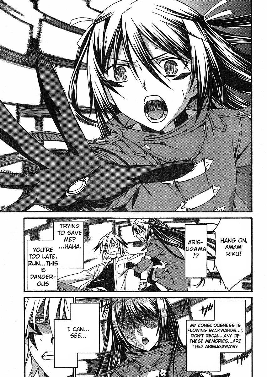 World Embryo Chapter 32 page 19 - Chapter 32: Distant starry sky