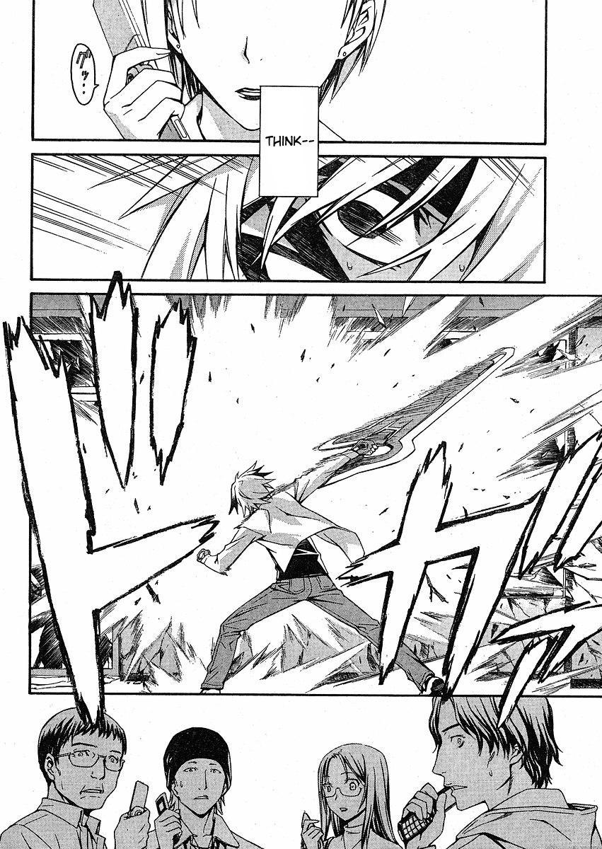 World Embryo Chapter 32 page 2 - Chapter 32: Distant starry sky