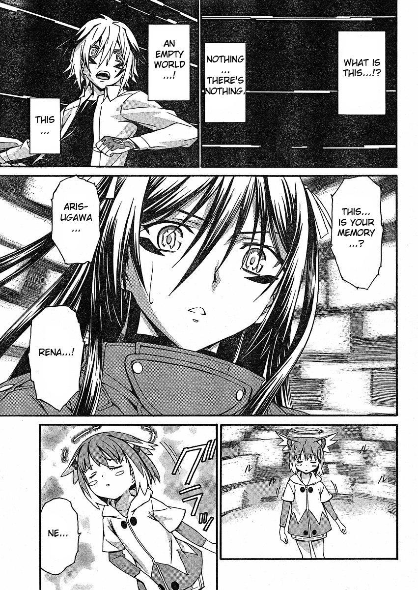 World Embryo Chapter 32 page 21 - Chapter 32: Distant starry sky