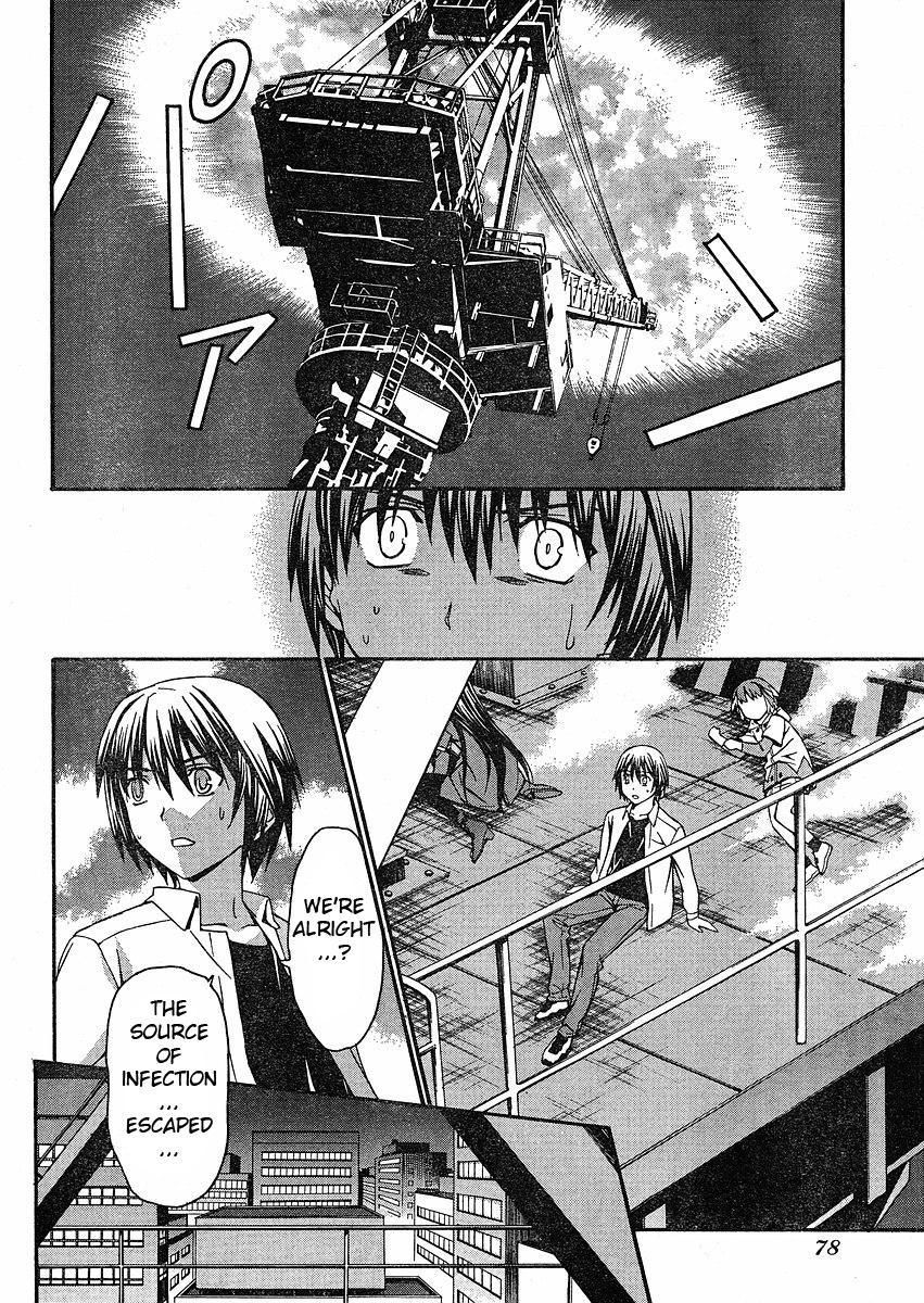 World Embryo Chapter 32 page 22 - Chapter 32: Distant starry sky