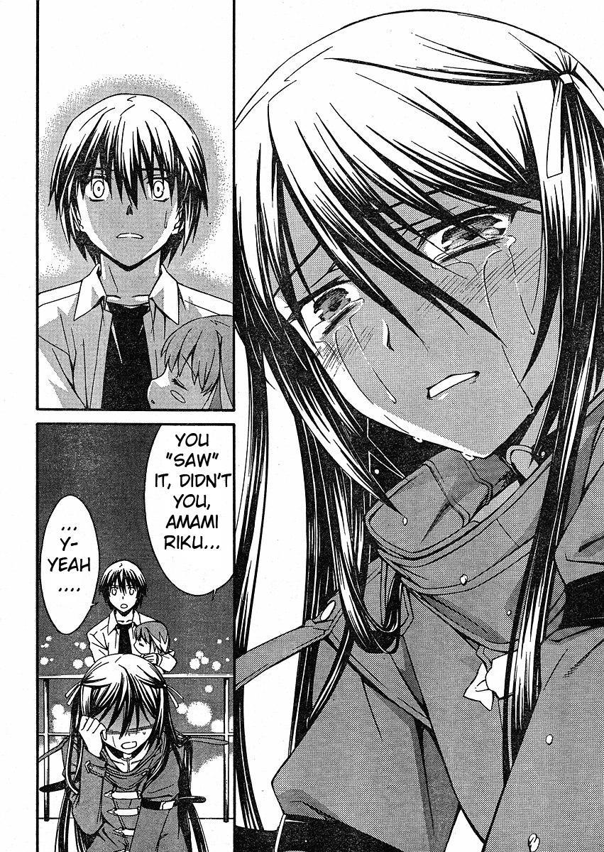 World Embryo Chapter 32 page 24 - Chapter 32: Distant starry sky