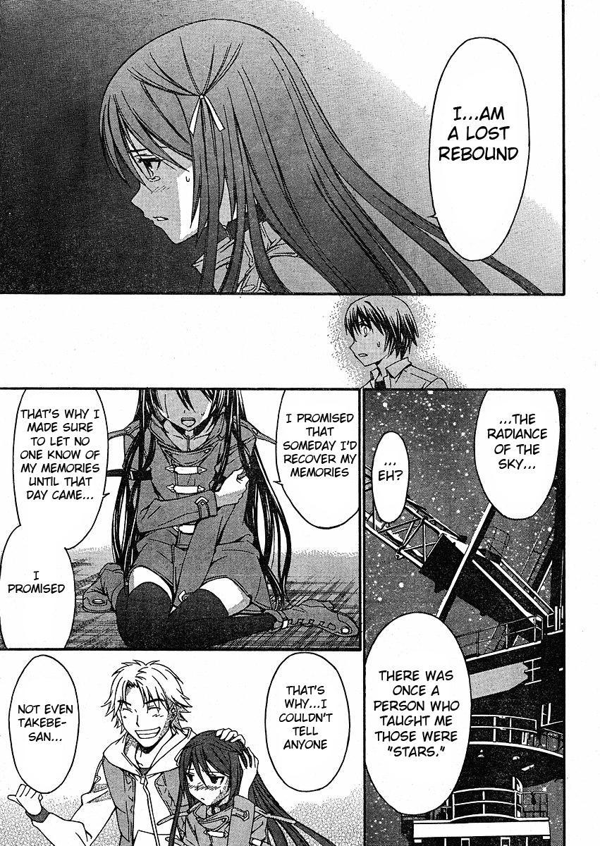 World Embryo Chapter 32 page 25 - Chapter 32: Distant starry sky