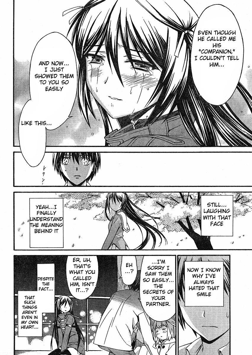 World Embryo Chapter 32 page 26 - Chapter 32: Distant starry sky