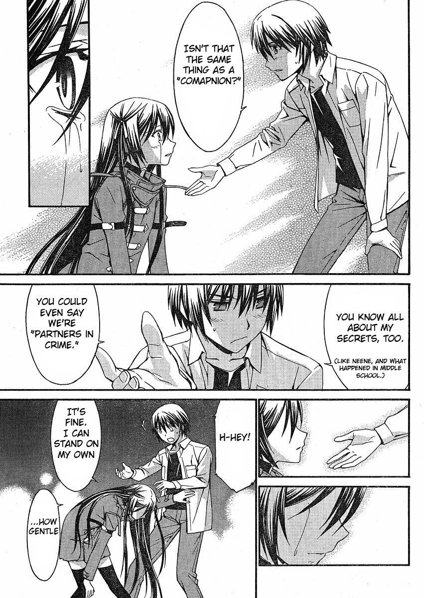 World Embryo Chapter 32 page 27 - Chapter 32: Distant starry sky