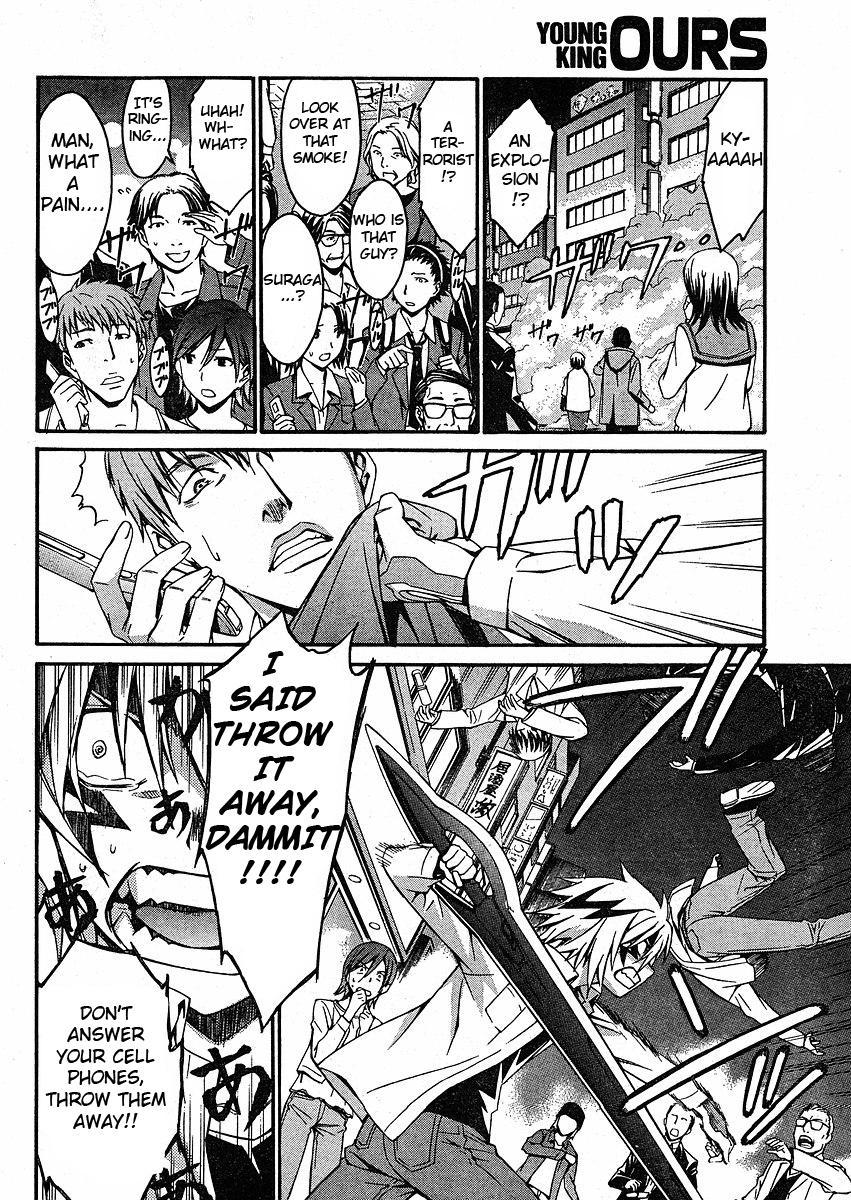 World Embryo Chapter 32 page 4 - Chapter 32: Distant starry sky