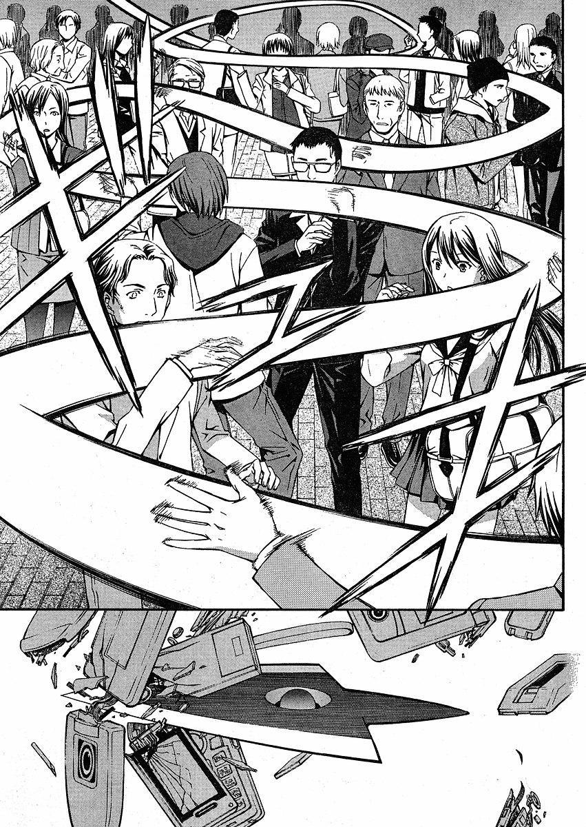 World Embryo Chapter 32 page 7 - Chapter 32: Distant starry sky