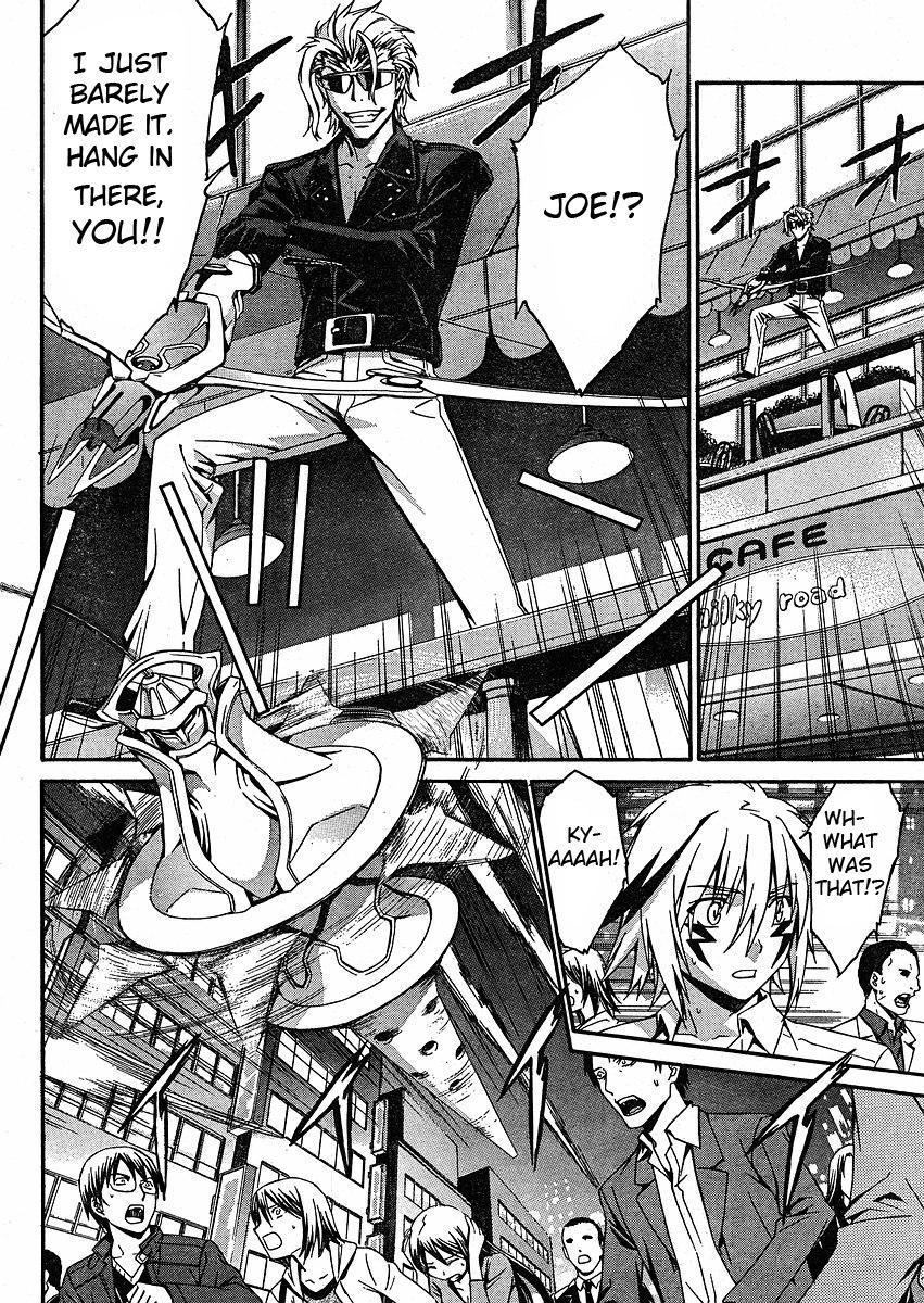 World Embryo Chapter 32 page 8 - Chapter 32: Distant starry sky