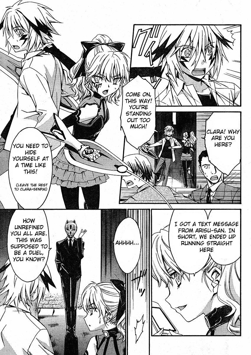 World Embryo Chapter 32 page 9 - Chapter 32: Distant starry sky