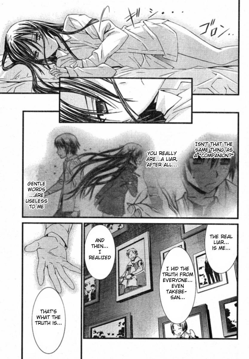World Embryo Chapter 33 page 11 - Chapter 33: Grandpa returns