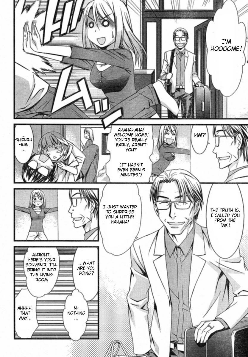 World Embryo Chapter 33 page 18 - Chapter 33: Grandpa returns
