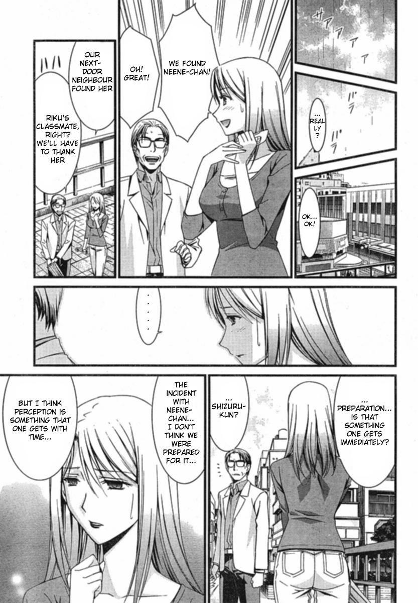 World Embryo Chapter 34 page 13 - Chapter 34: Bonds
