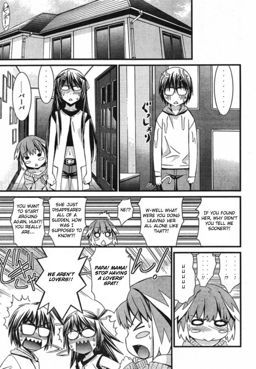 World Embryo Chapter 34 page 15 - Chapter 34: Bonds