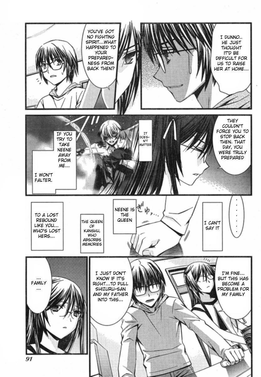 World Embryo Chapter 34 page 17 - Chapter 34: Bonds