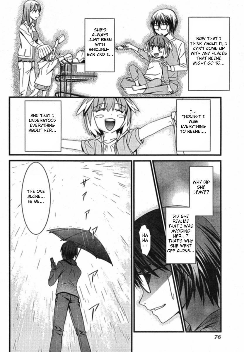 World Embryo Chapter 34 page 2 - Chapter 34: Bonds