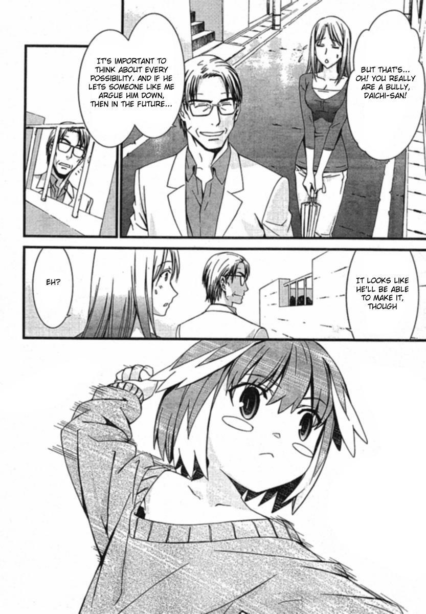 World Embryo Chapter 34 page 26 - Chapter 34: Bonds