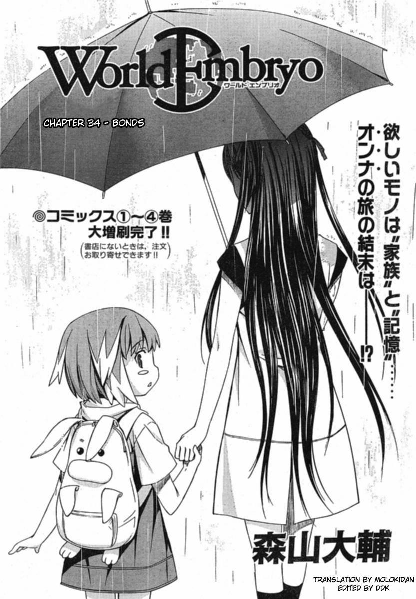 World Embryo Chapter 34 page 4 - Chapter 34: Bonds
