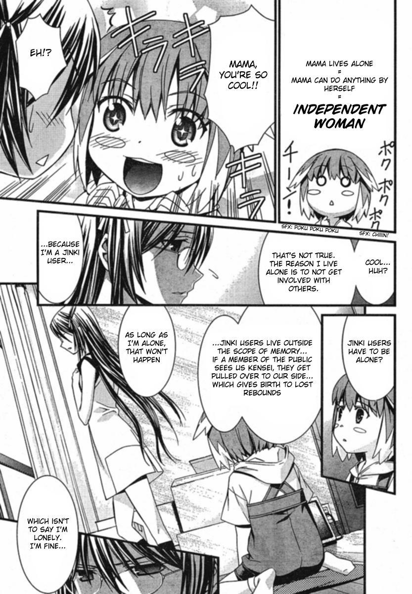 World Embryo Chapter 34 page 7 - Chapter 34: Bonds