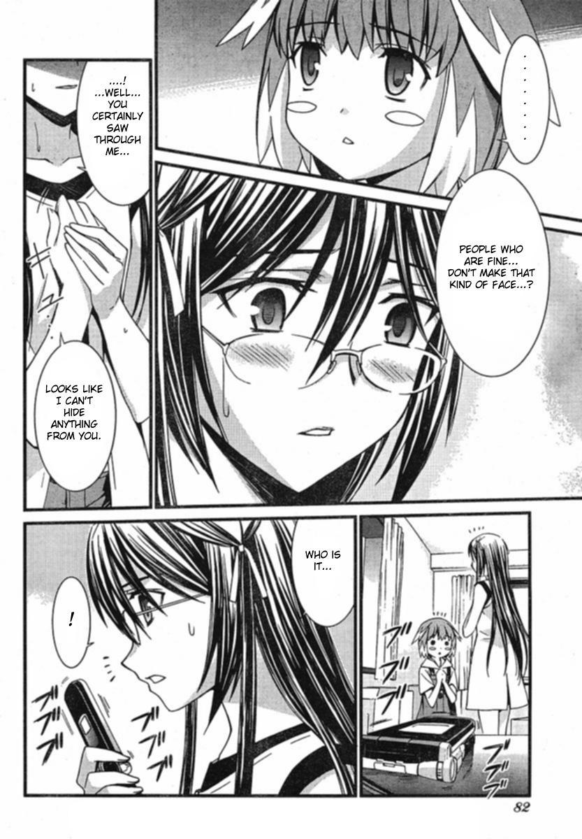 World Embryo Chapter 34 page 8 - Chapter 34: Bonds