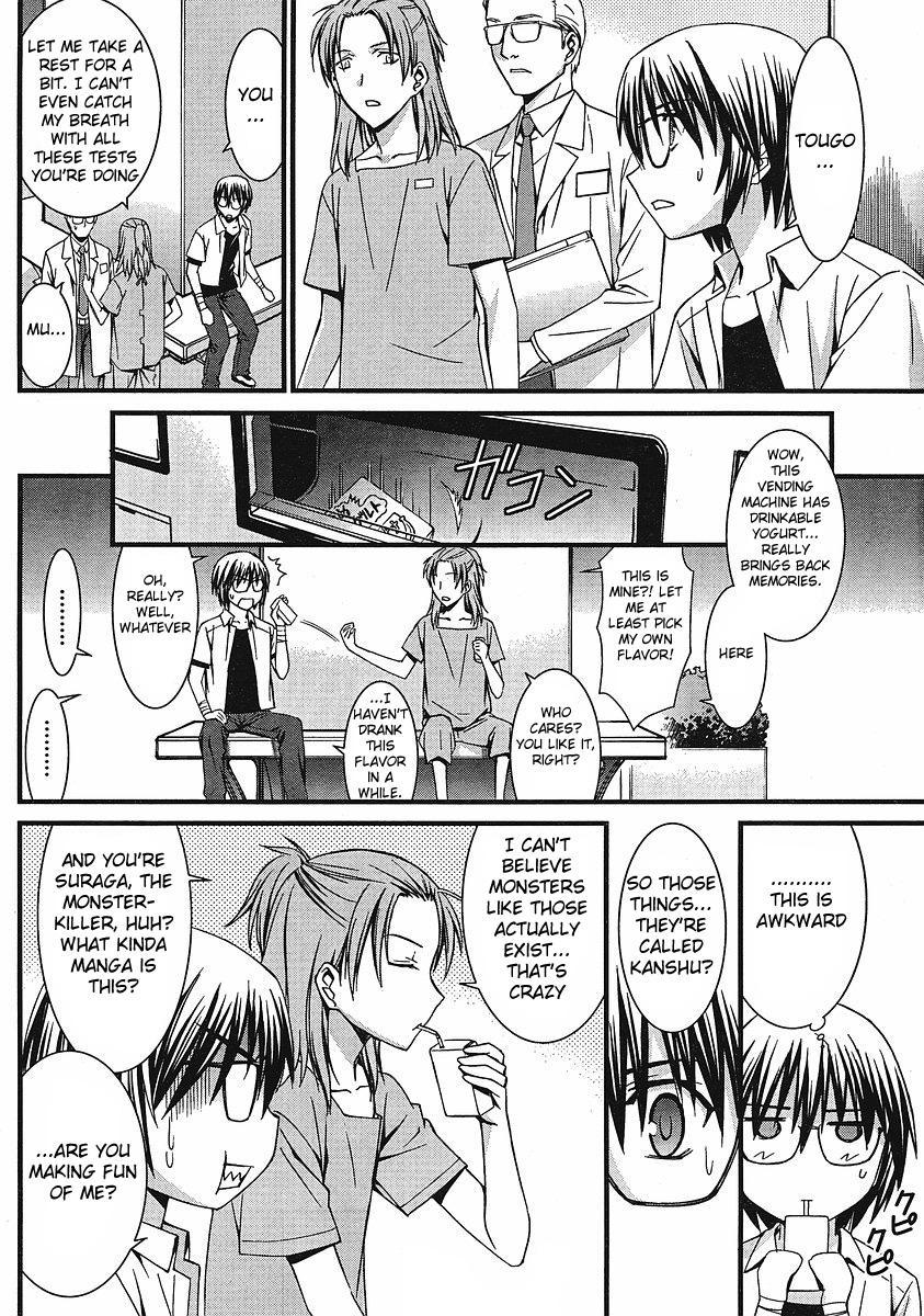 World Embryo Chapter 36 page 15 - Chapter 36: Unreachable Clouds