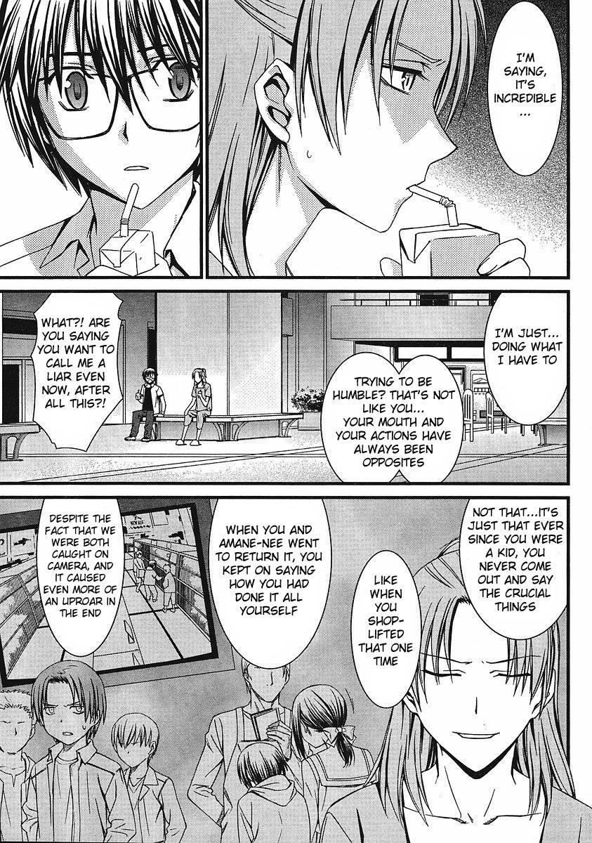 World Embryo Chapter 36 page 16 - Chapter 36: Unreachable Clouds