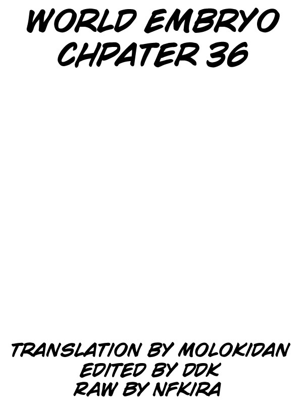 World Embryo Chapter 36 page 24 - Chapter 36: Unreachable Clouds