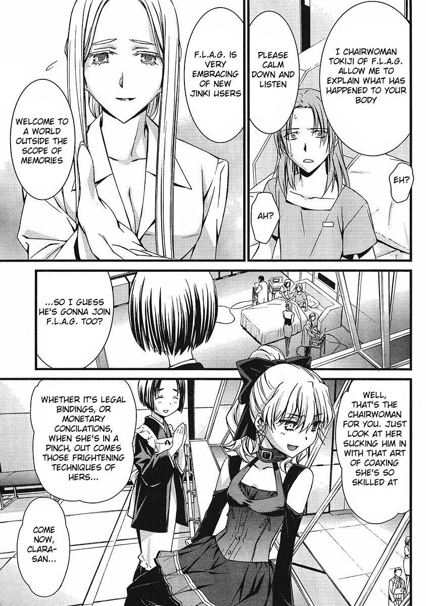 World Embryo Chapter 36 page 4 - Chapter 36: Unreachable Clouds