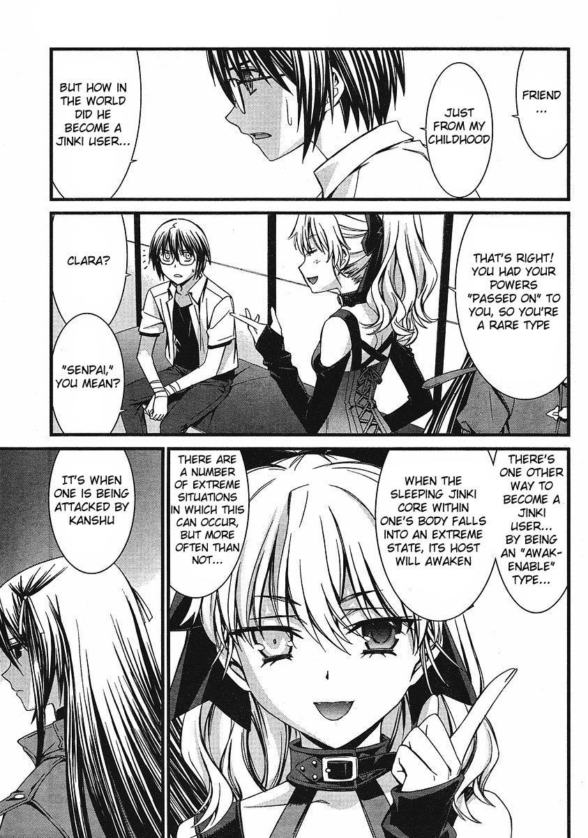 World Embryo Chapter 36 page 6 - Chapter 36: Unreachable Clouds