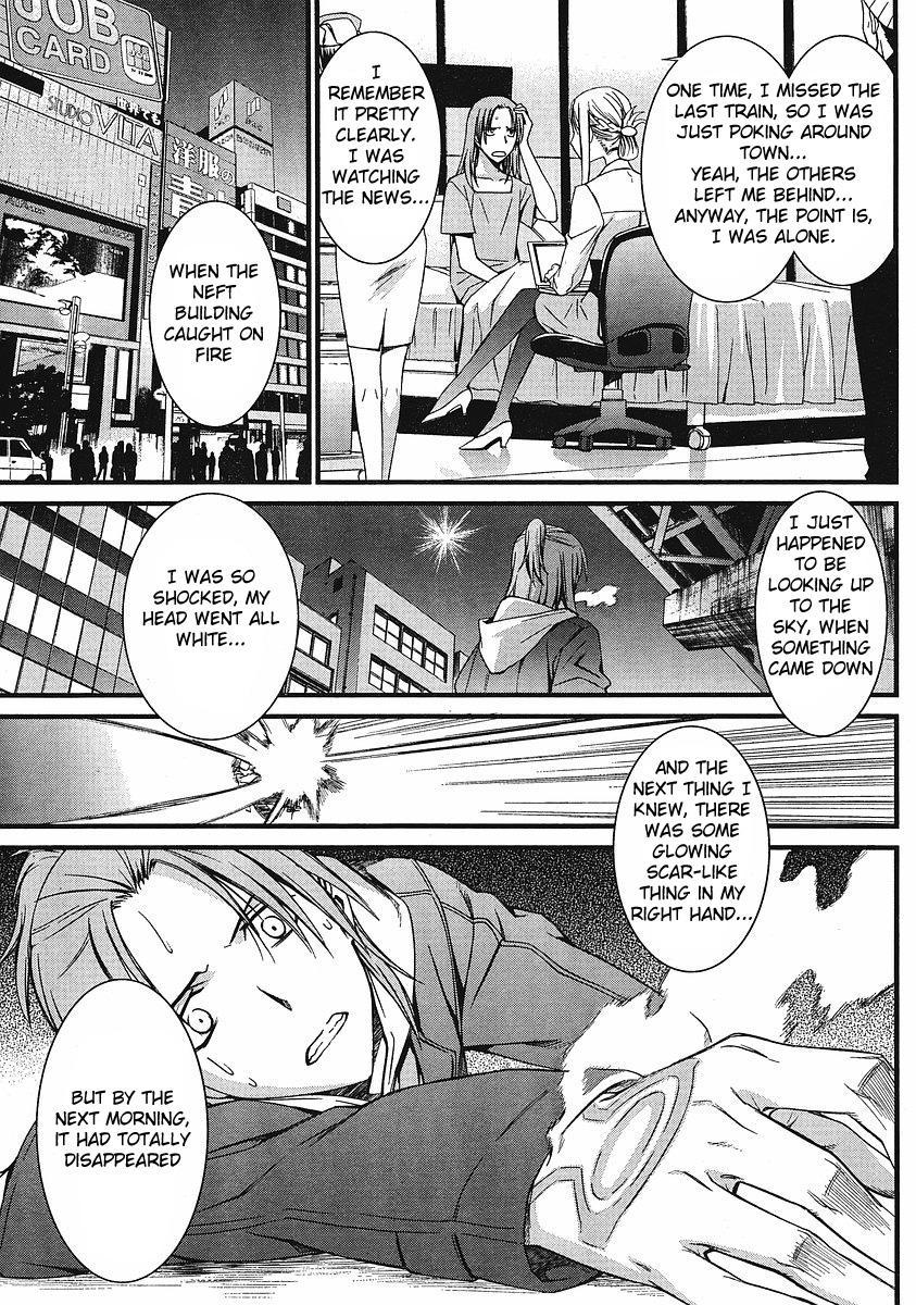 World Embryo Chapter 36 page 8 - Chapter 36: Unreachable Clouds
