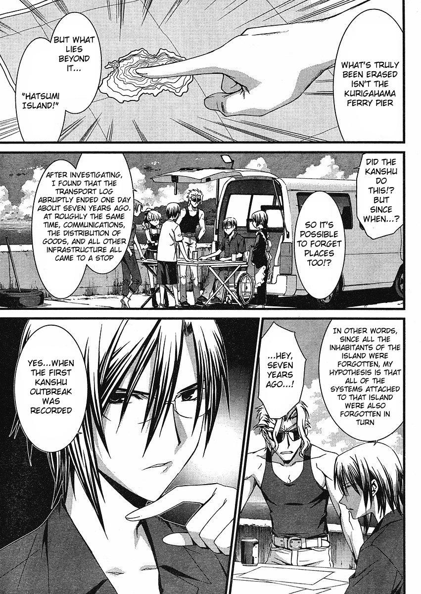 World Embryo Chapter 38 page 1 - Chapter 38: Beyond the Ocean 2