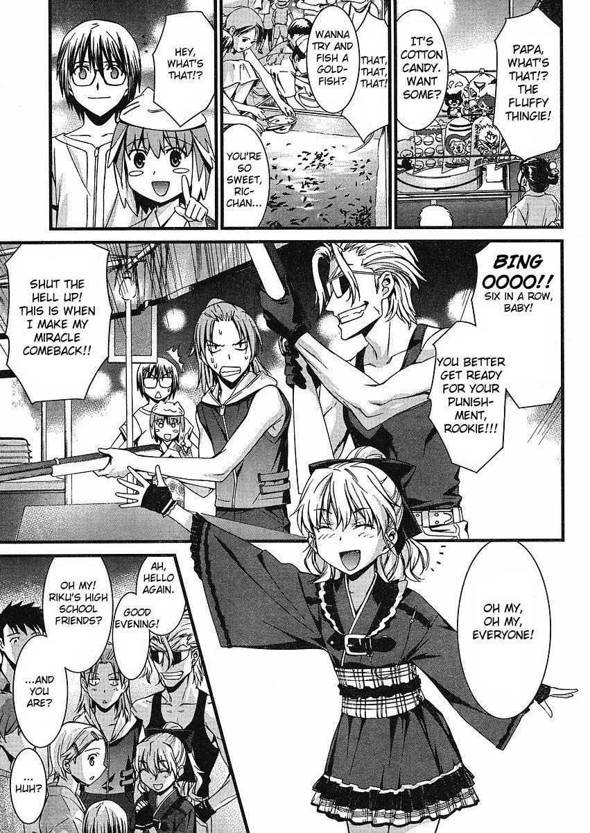 World Embryo Chapter 38 page 10 - Chapter 38: Beyond the Ocean 2