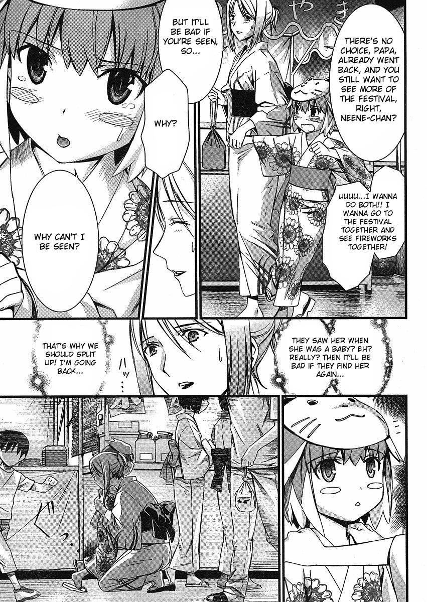 World Embryo Chapter 38 page 12 - Chapter 38: Beyond the Ocean 2