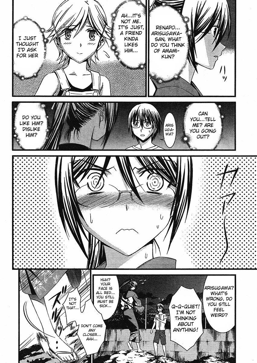 World Embryo Chapter 38 page 15 - Chapter 38: Beyond the Ocean 2