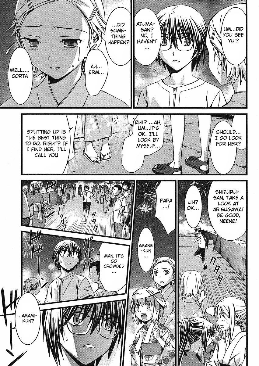 World Embryo Chapter 38 page 26 - Chapter 38: Beyond the Ocean 2