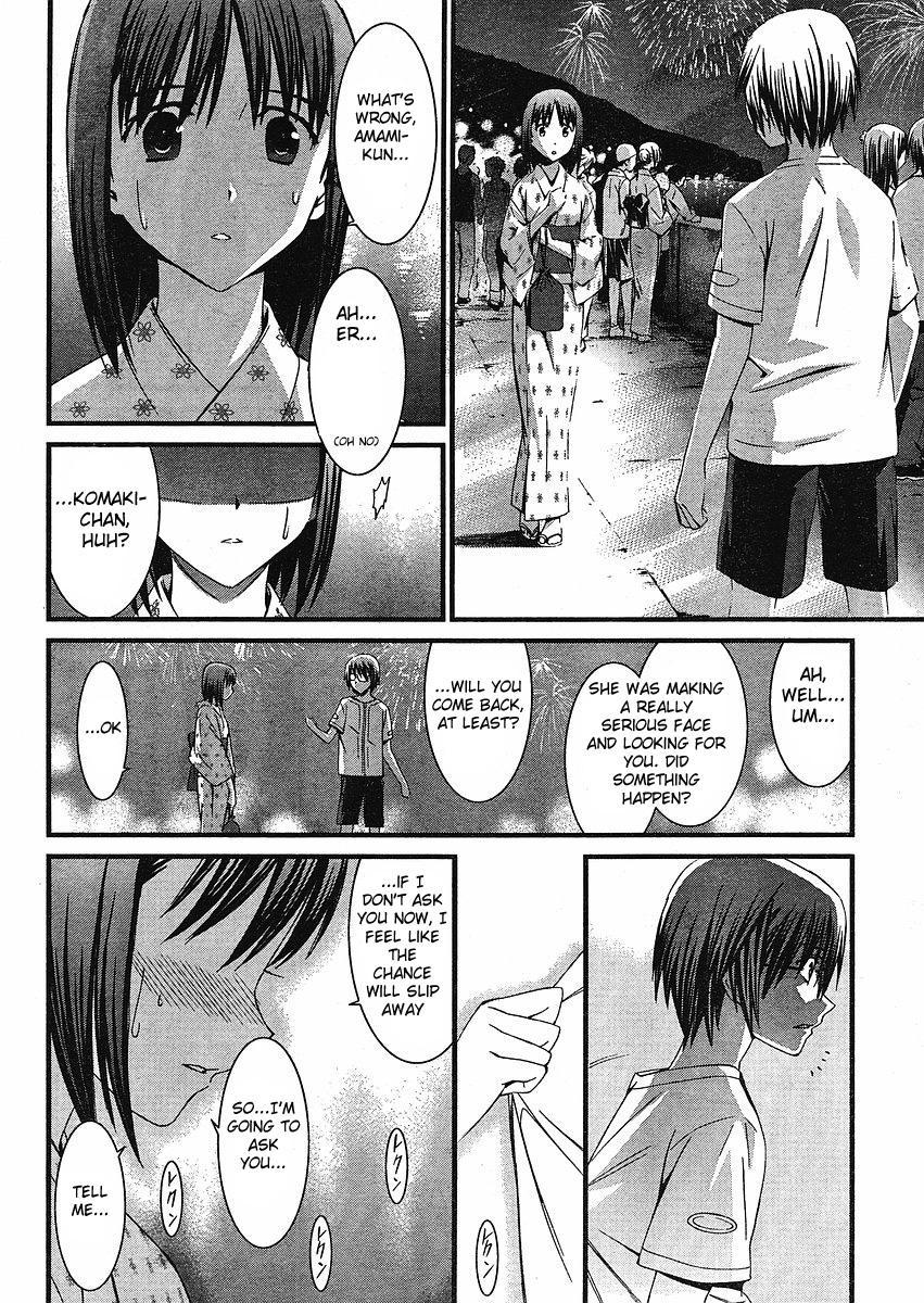 World Embryo Chapter 38 page 27 - Chapter 38: Beyond the Ocean 2