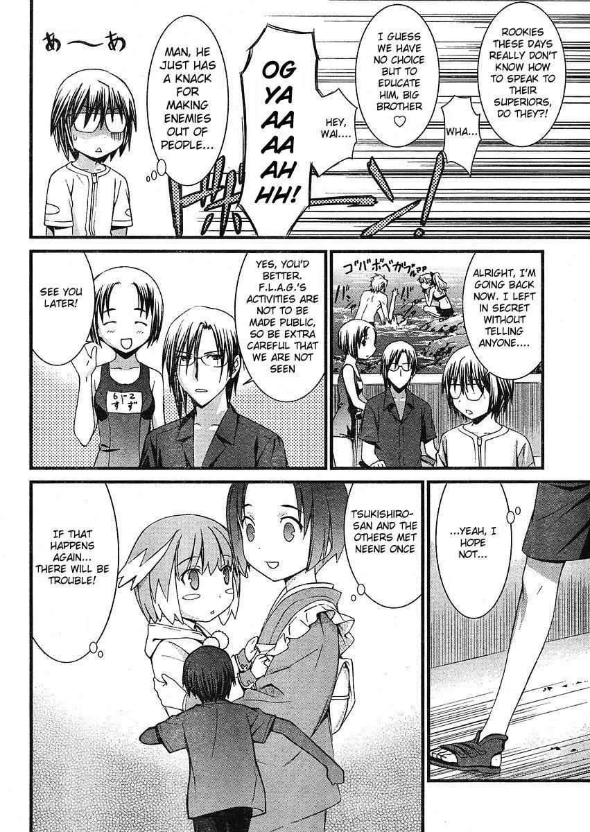World Embryo Chapter 38 page 3 - Chapter 38: Beyond the Ocean 2