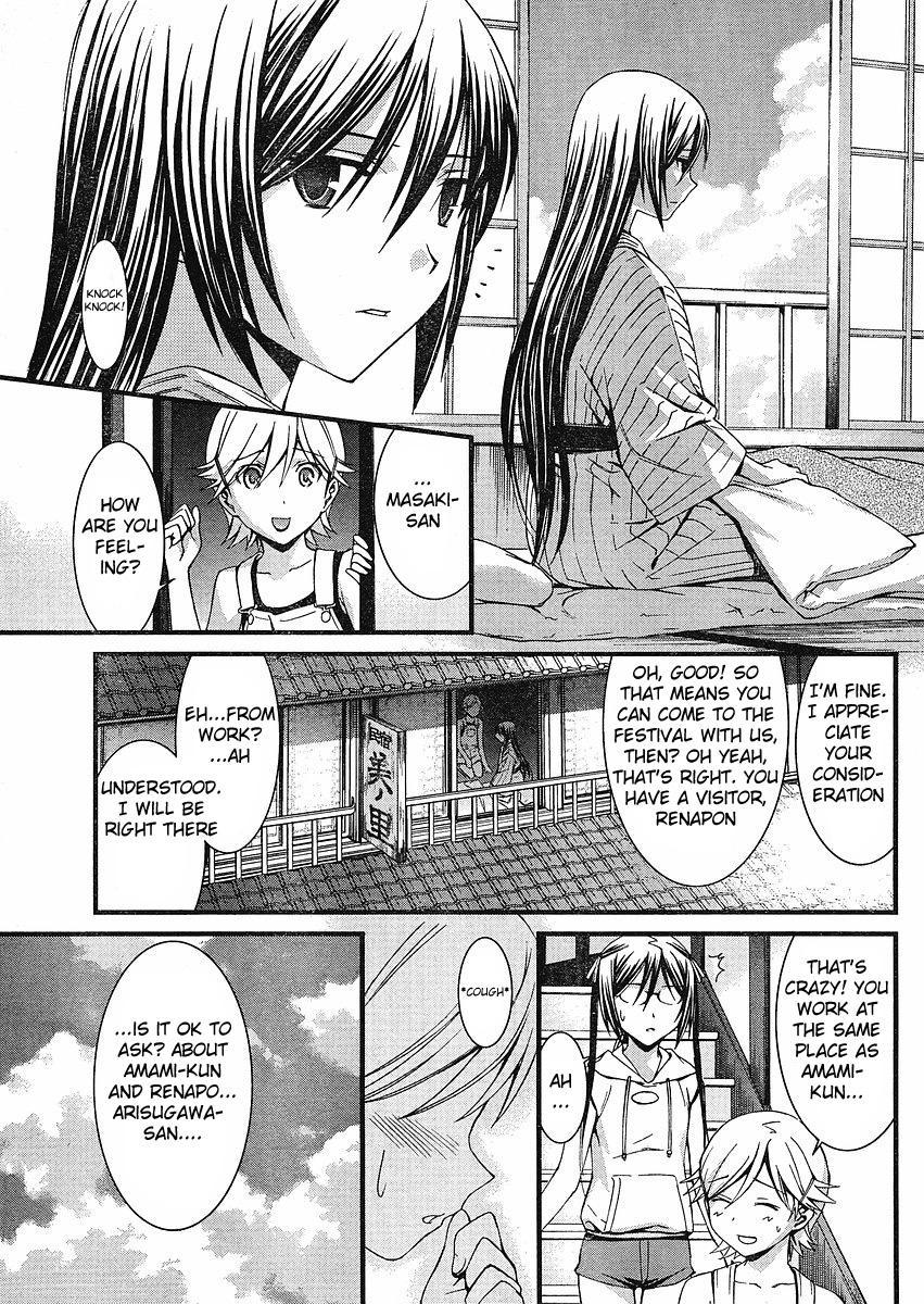 World Embryo Chapter 38 page 6 - Chapter 38: Beyond the Ocean 2