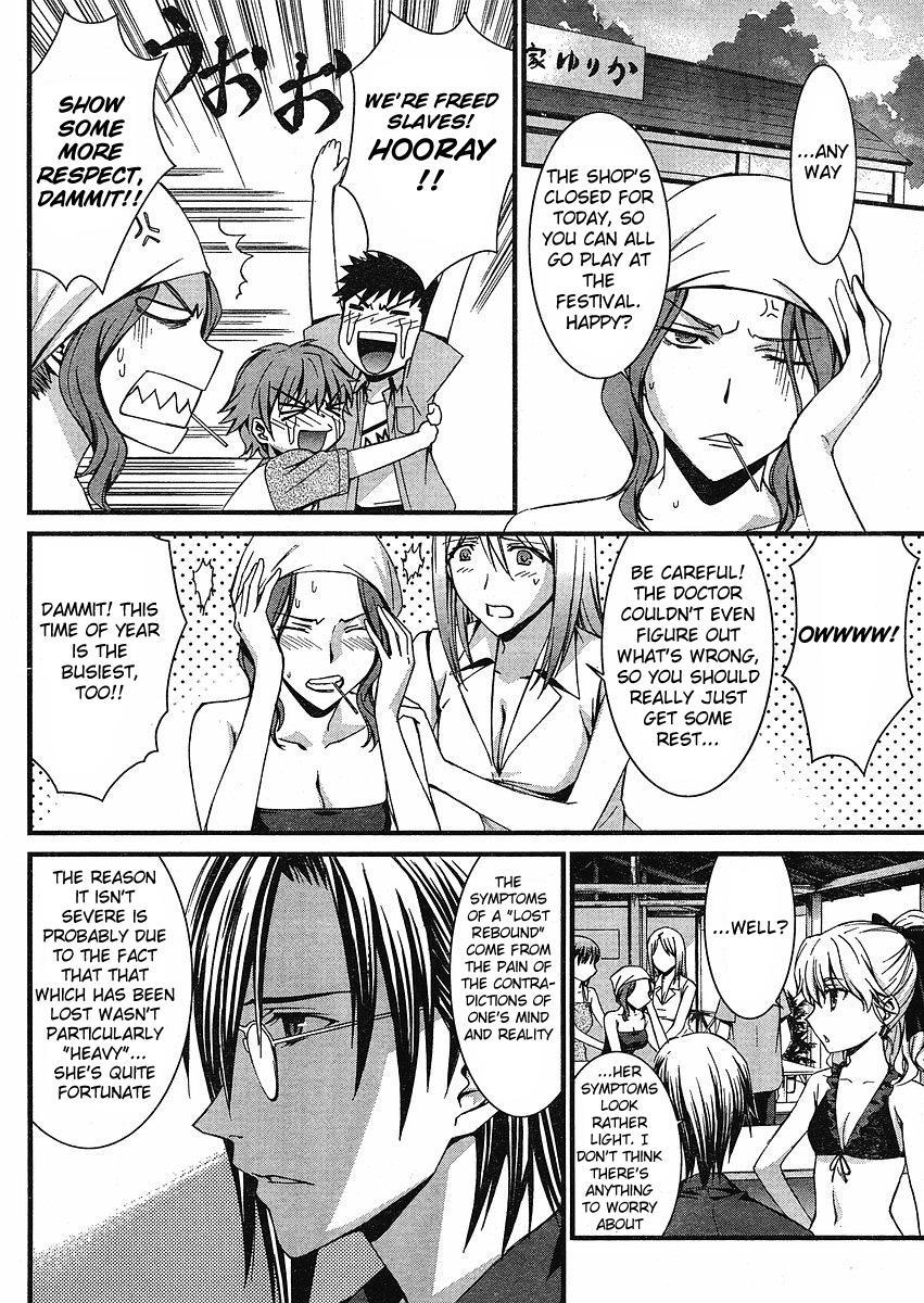 World Embryo Chapter 38 page 7 - Chapter 38: Beyond the Ocean 2