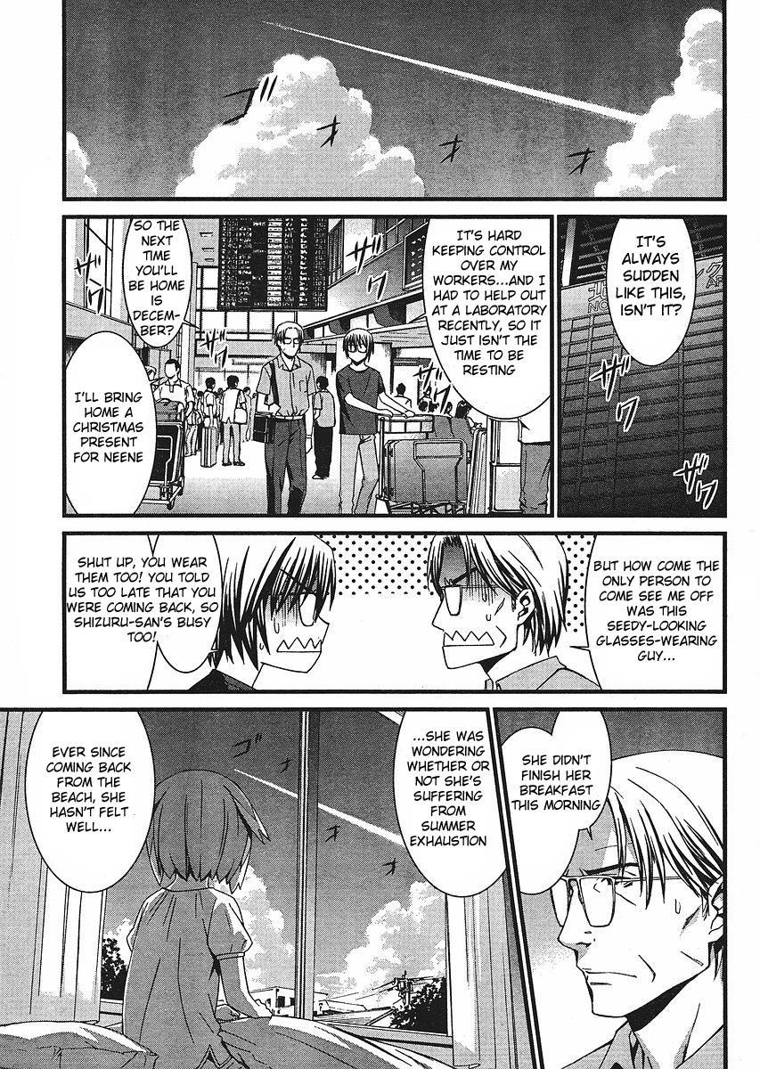 World Embryo Chapter 39 page 2 - Chapter 39: I know