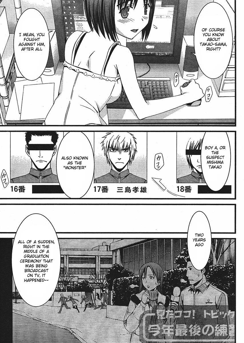 World Embryo Chapter 39 page 21 - Chapter 39: I know