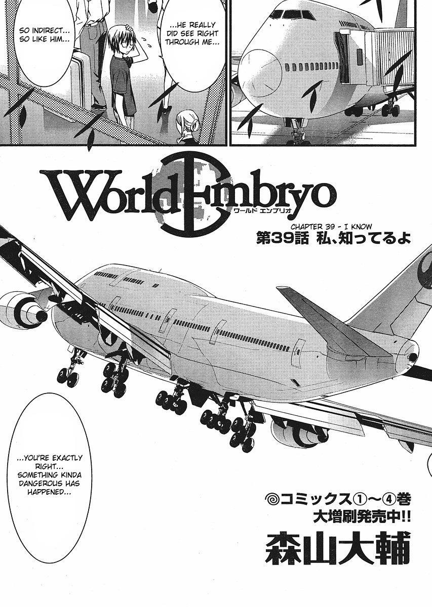 World Embryo Chapter 39 page 4 - Chapter 39: I know