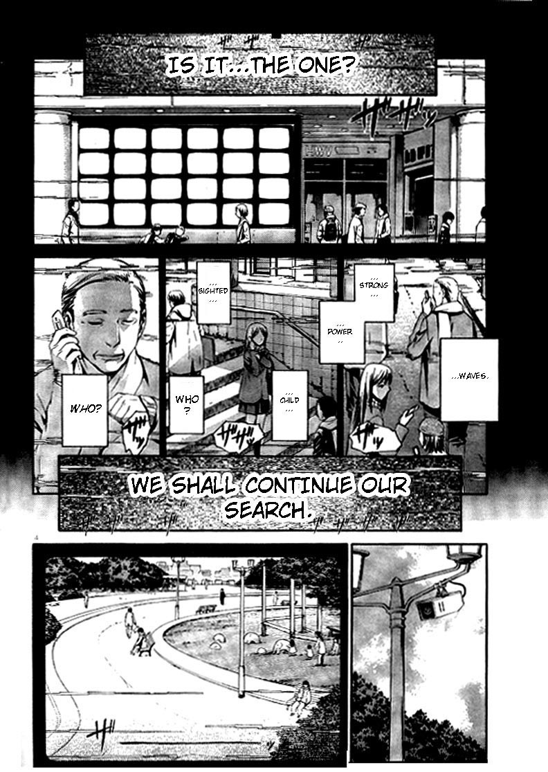 World Embryo Chapter 4 page 4 - Chapter 4: A helping hand