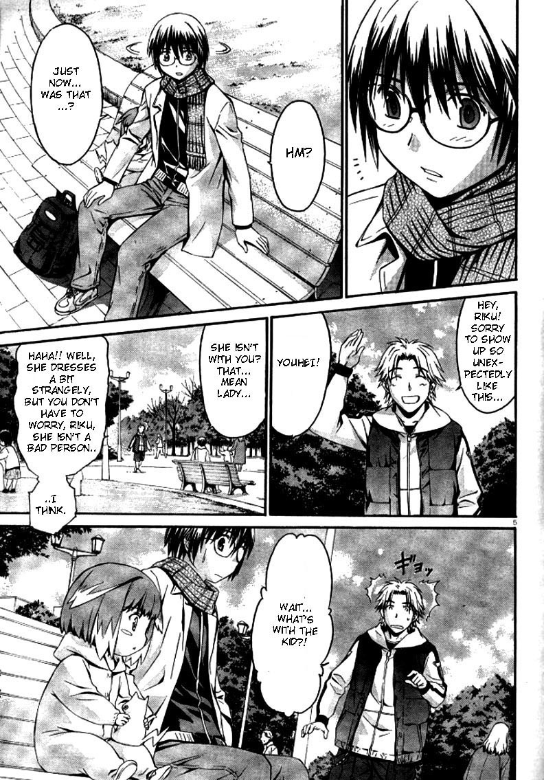 World Embryo Chapter 4 page 5 - Chapter 4: A helping hand
