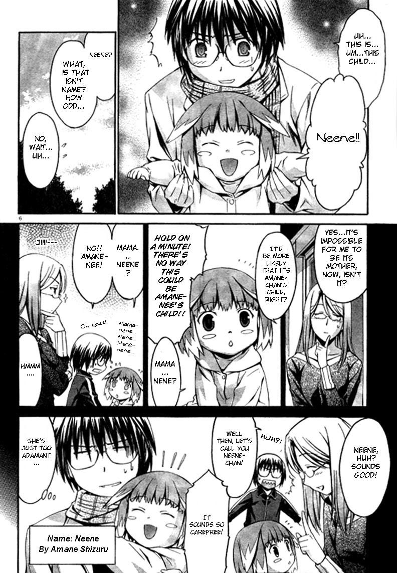 World Embryo Chapter 4 page 6 - Chapter 4: A helping hand