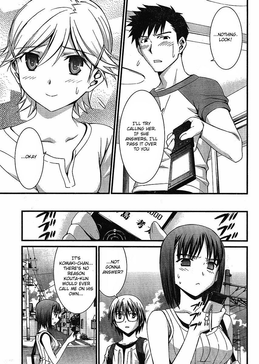 World Embryo Chapter 40 page 11 - Chapter 40: Summer of accomplices