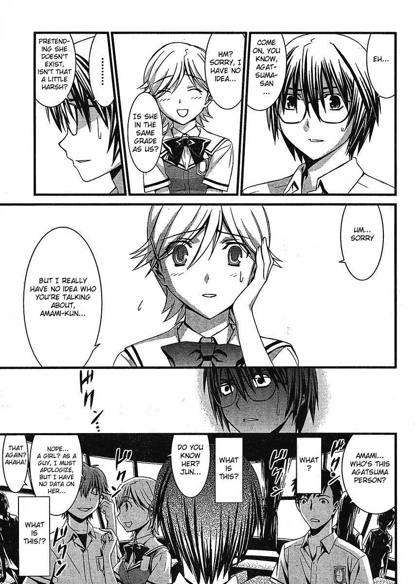 World Embryo Chapter 40 page 21 - Chapter 40: Summer of accomplices