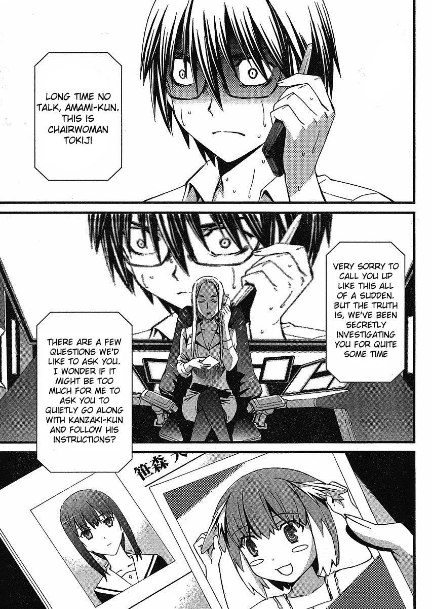 World Embryo Chapter 40 page 29 - Chapter 40: Summer of accomplices